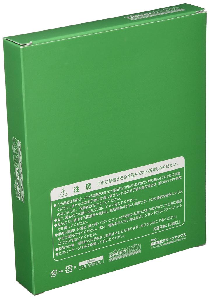 Зеленый Max N Gauge Tokyu 8500 Series Дополнительный промежуточный вагон Набор из 5 вагонов 418B Неокрашенный комплект кузова Железнодорожная модель поезда