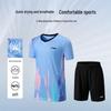 Li-Ning Комплект из шорт и футболки с коротким рукавом для бадминтона (молодежный)
