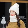 Шляпа Женская Осенне-Зимняя Шерстяная Шляпа Универсальный Шарф Комплект Шляпа Модная Для Велосипеда Теплая Флисовая Утолщенная Вязаная Шляпа