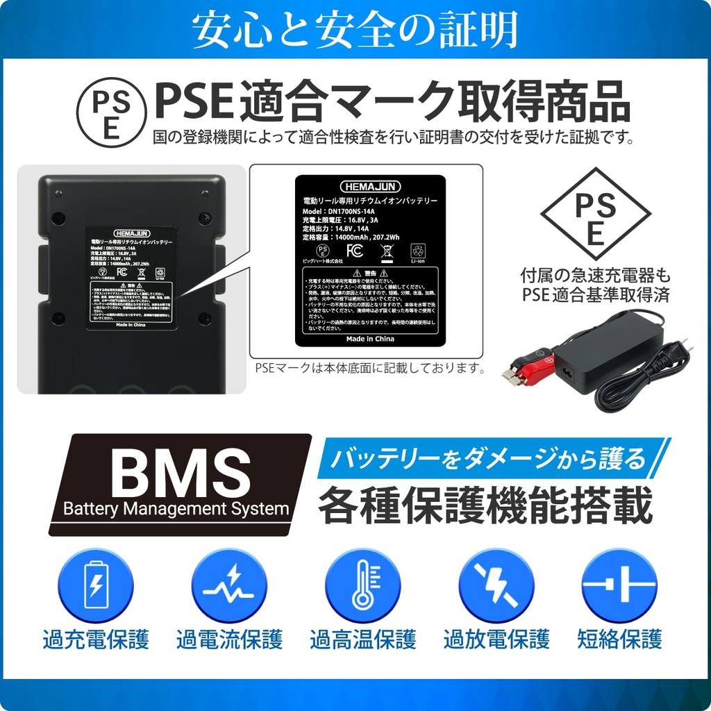 HEMAJUN DN1700NS Суперлитиевая батарея для электроудочек с быстрой выделенной USB-зарядкой, BMS, совместимая с электрокатушками Daiwa и Shimano, 5.0A