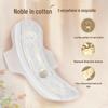 Sofy Naked Feel S Noble Cotton Ежедневные и ночные гигиенические прокладки