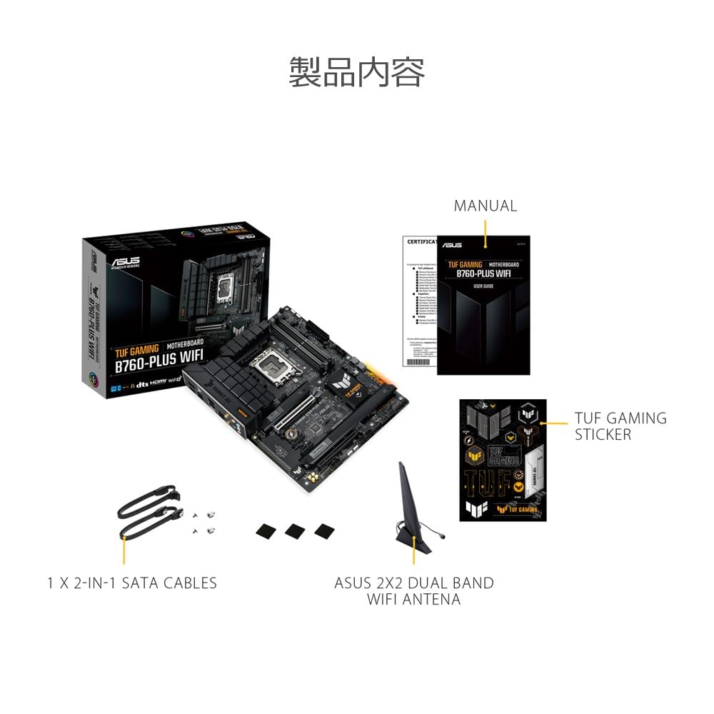 ASUS TUF GAMING WIFI процессор поколения Intel совместимый с LGA1700 B760, оснащенный DDR5 ATX, авторизованный дистрибьютор, продукт B760-PLUS 14-й/13-й/12-й