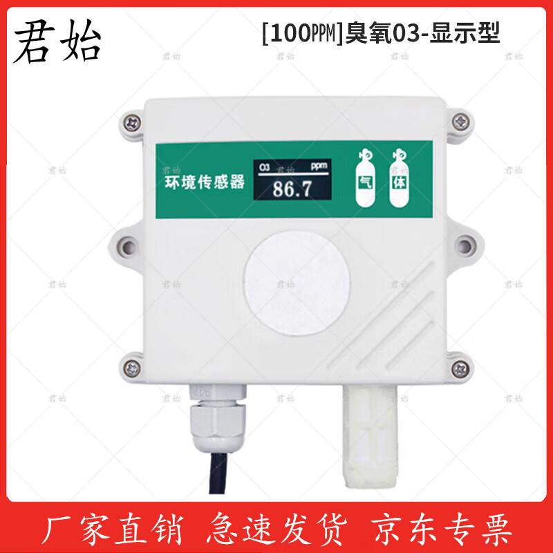 Junshi Ozone Detector & Environmental Sensor