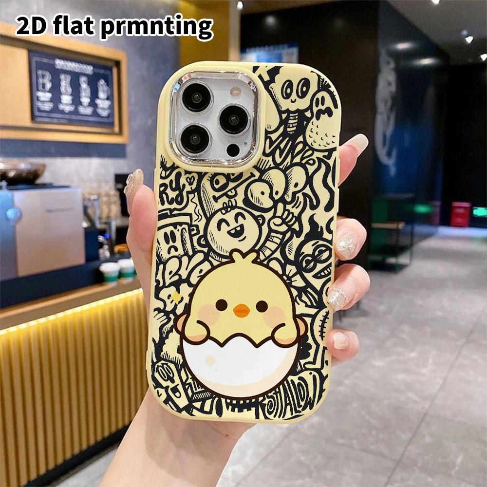 Phone Case: 2D flat design suitable for iPhone 18 17 16 15 14 13 Pro protective case, couple style, little yellow chick breaking out of shell, Christm