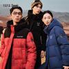 Yaya Great Wall Series Unisex Long Hooded Down Jacket