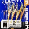 Major Craft Jig Para Shore Jigging Sabiki Gold Type JP-SABIKI/gold M Keimura Saba-kawa Yellow & Gold Tape