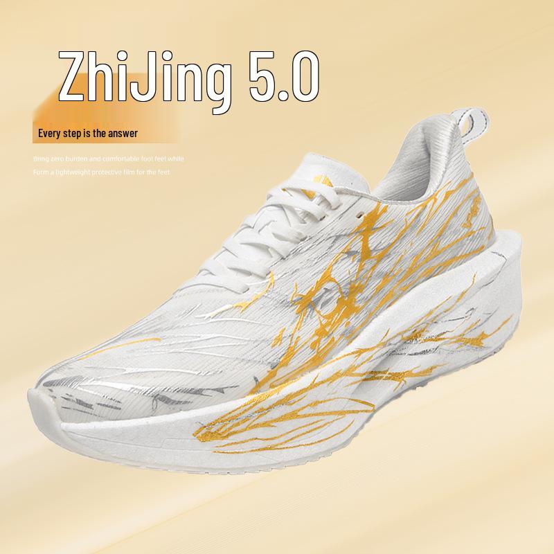 ZhiJing 5.0 Ультралегкие Карбоновые Спортивные Обувь с Высоким Отскоком и Мягкой Подошвой для Студентов-Спортсменов и Соревнований.