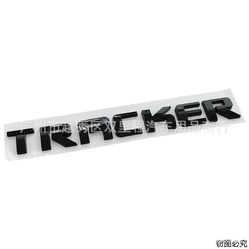 Suitable for TRACKER car logo body rear trunk door modification English label ABS three-dimensional letter sticker