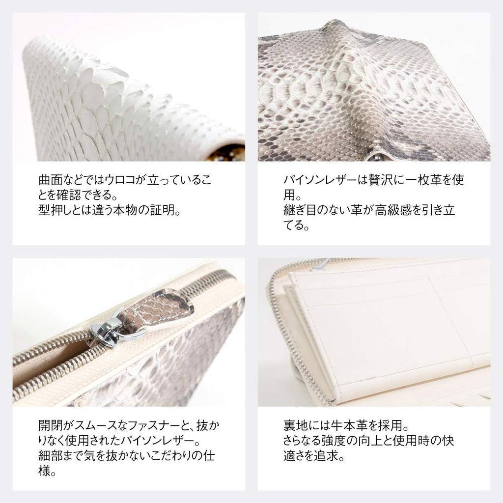 Длинный кошелек Dom Teporna, Кожа змеи, Круглая молния, Натуральная кожа питона, Тонкий, Вместительный, Отделение для монет, Отделение для купюр, Картхолдер, Мужской