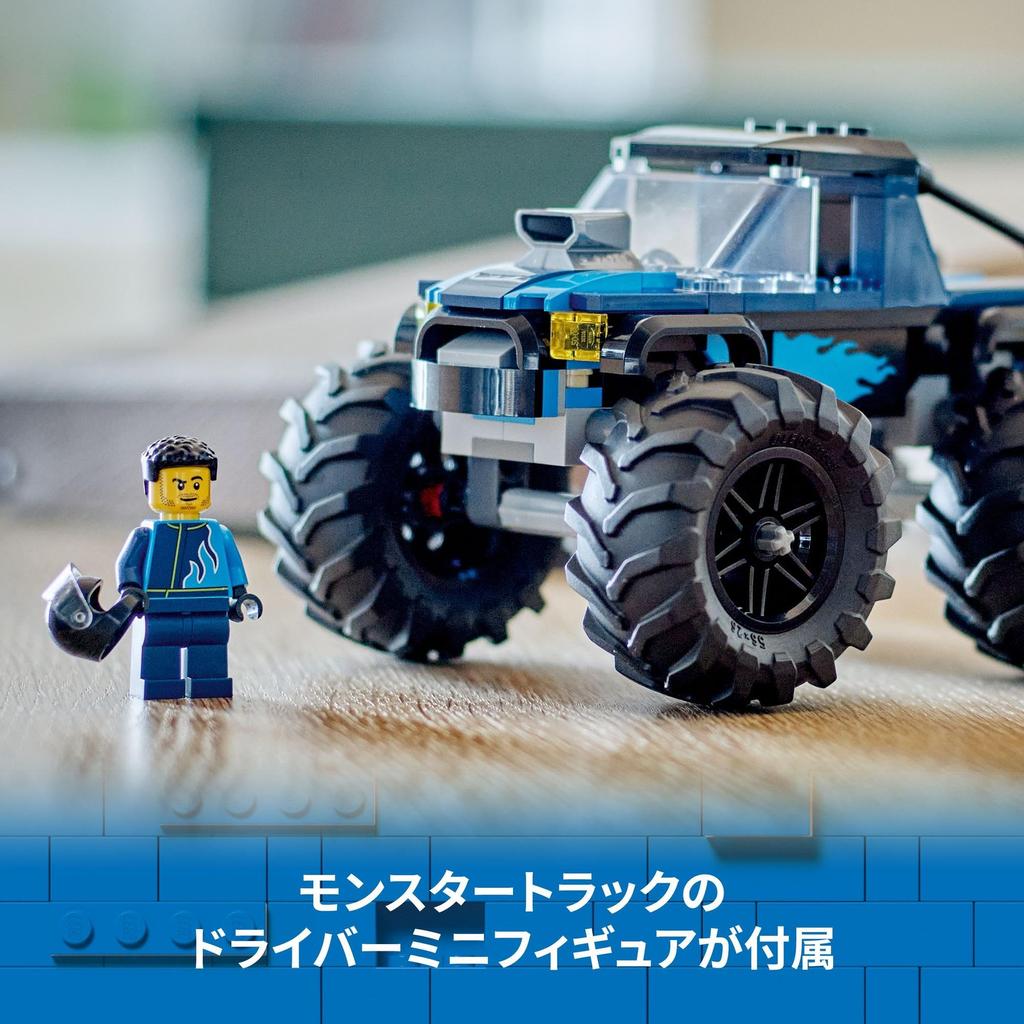 LEGO City Blue Monster Truck Игрушка Подарок на день рождения Блок Обучающий Рождество Мальчики Девочки Дети 5 лет 6 лет 7 лет 8 лет