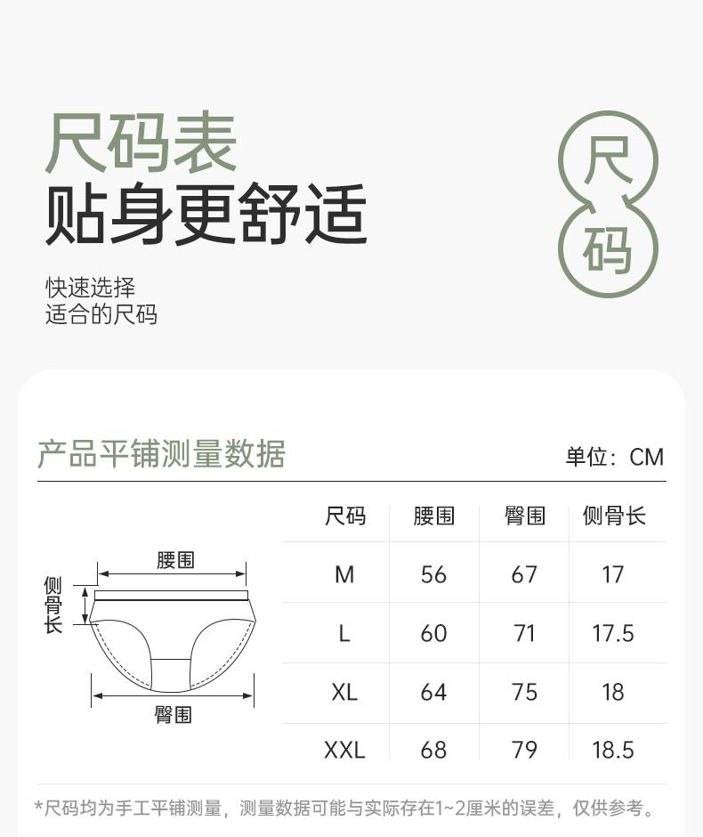 Fentenggan [including mulberry silk crotch] 3-pack Modal high-waisted breathable skin friendly triangle pants women's underwear