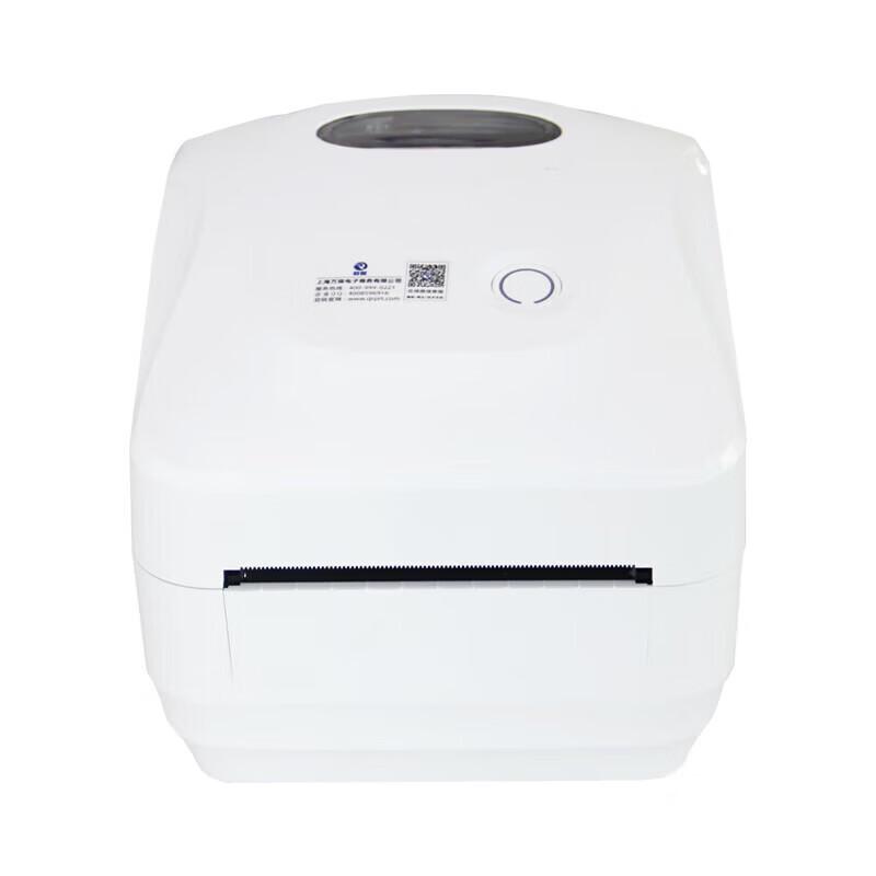 QIRUI QR-888 Thermal Label Printer CN plug (adapter included)