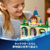 LEGO Замок Белль и Тианы из «Принцесс Диснея» (Мини) Игрушка, Подарок на День Рождения, Строительные Блоки, Развивающая Игрушка для Девочек и Мальчиков, Возраст 5, 6, 7, 8, Дисн
