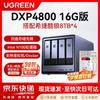 Ugreen DXP4800 4-слотовый NAS Сервер частного облака
