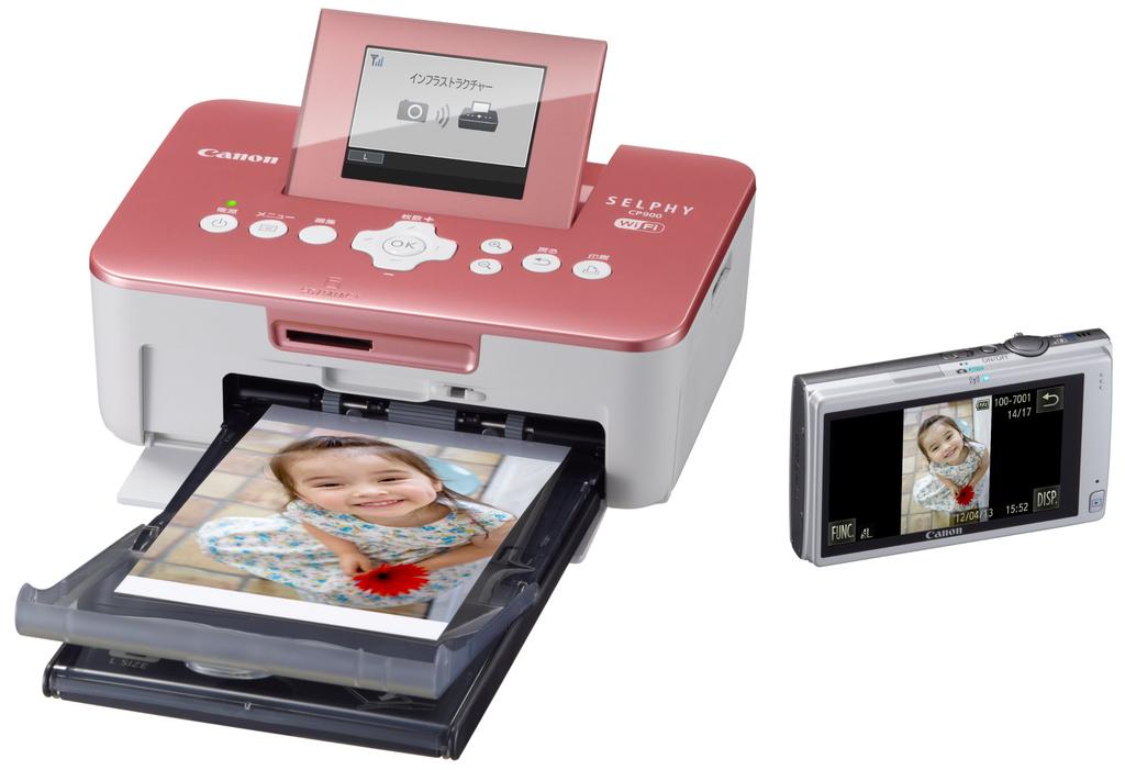 Canon SELPHY CP900 розовый