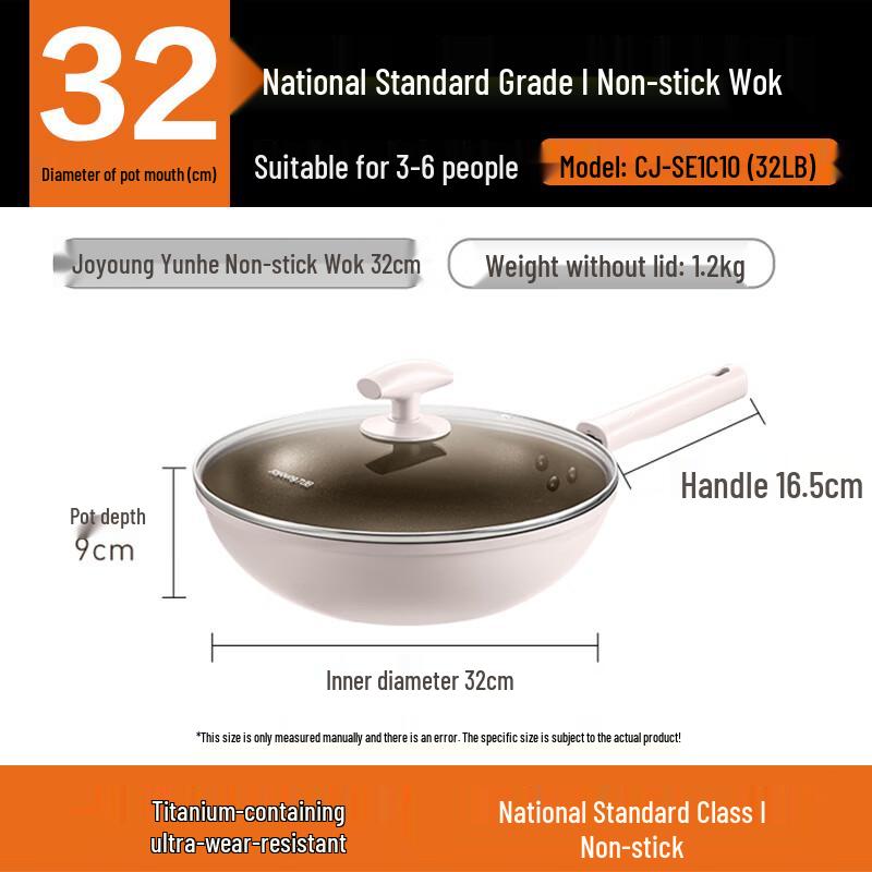 Joyoung Titanium Non-stick Wok with Lid