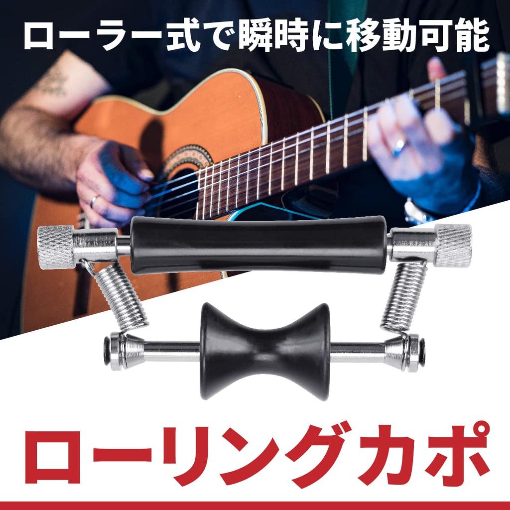 Anni Roller Type Capo Tast Rolling Capo Tuning Rubber Acoustic Electric Guitar