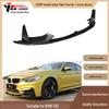 2014-2020 BMW M4 F82 MP Style Carbon Fiber Front Lip Splitter/Chin Spoiler