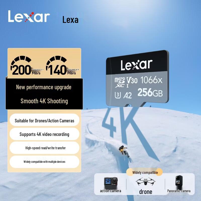 Lexar Высокоскоростная TF (MicroSD) Карта памяти
