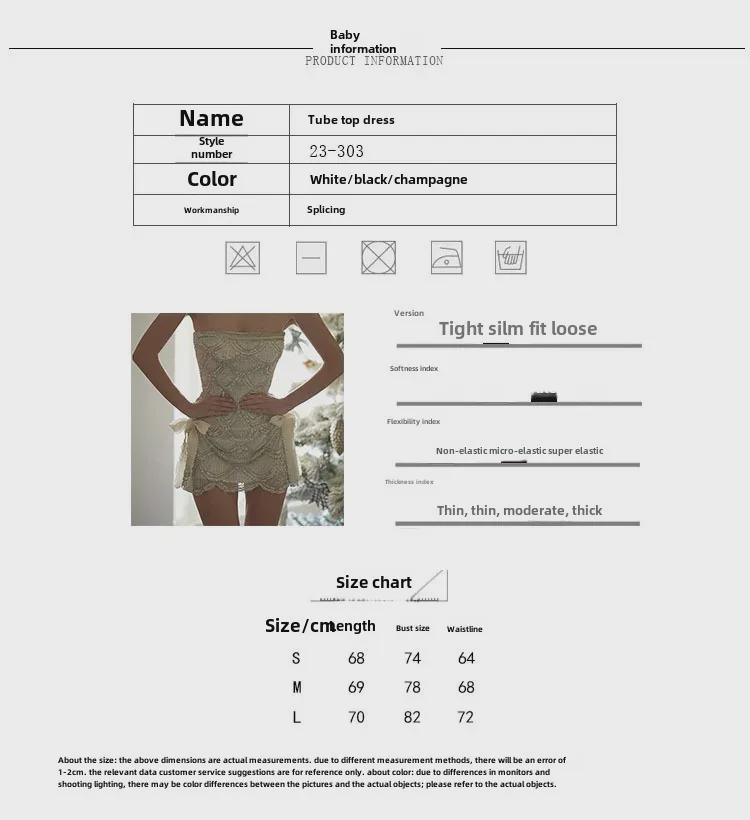 Элегантное мини-платье с пайетками весна/лето 2023 года — стильная праздничная одежда без бретелек