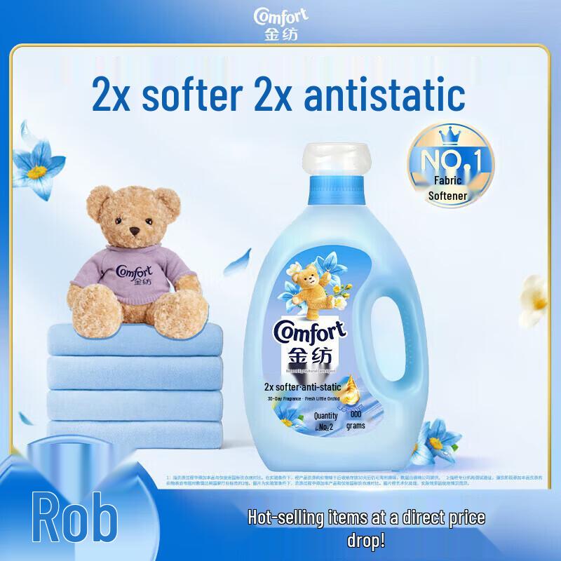 Jinfang Fabric Softener Bundle