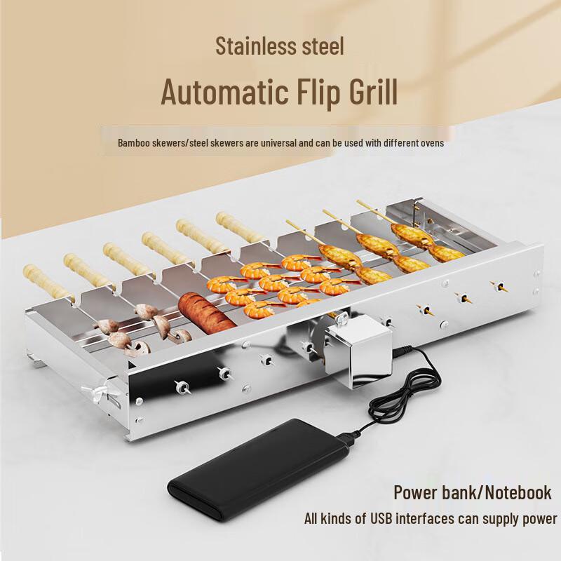 Автоматический вращатель шампуров для барбекю Dreian