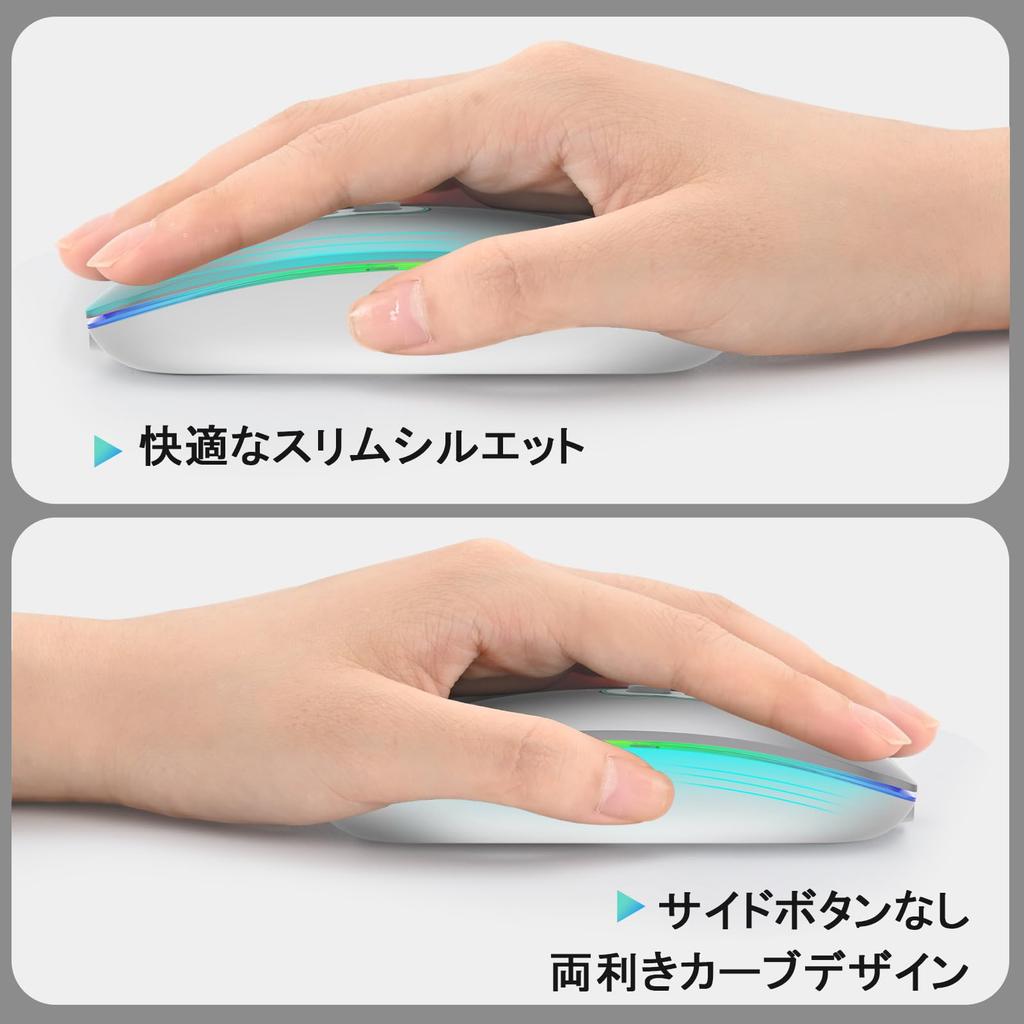 Cimetech Slim Wireless Mouse with LED Compatible with and Computers Silver (BT 5.1+2.4G), Rechargeable, Dual-Mode, Quiet, Portable, Lightweight,