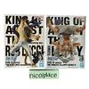 ONE PIECE King of Artist: The Rob Lucci Awakening Ver.The Monkey D. Luffy Gear 5 Ver. Figure