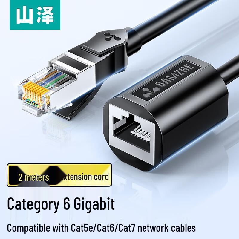SAMZHE Cat6 RJ45 Ethernet Extension Cable