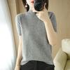 Women's Wool Blend Half High Neck Short Sleeve Sweater