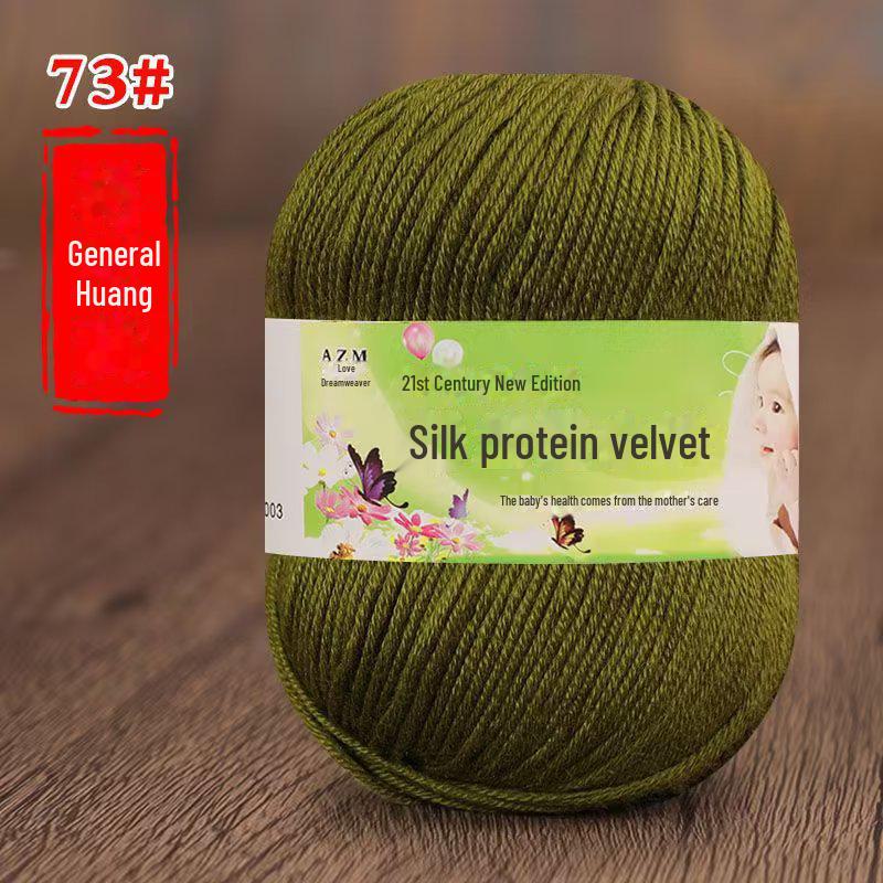 Детская пряжа из 6 нитей для ручной вязки свитеров, кукол, шарфов, тапочек.. Акриловый материал.