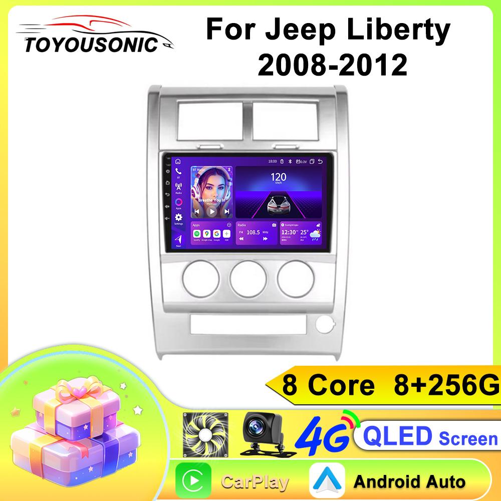 Для Jeep Liberty 2008-2012 Навигация GPS Android Автомагнитола Мультимедийный Плеер Стерео wifi+4G Carplay Авто Видео