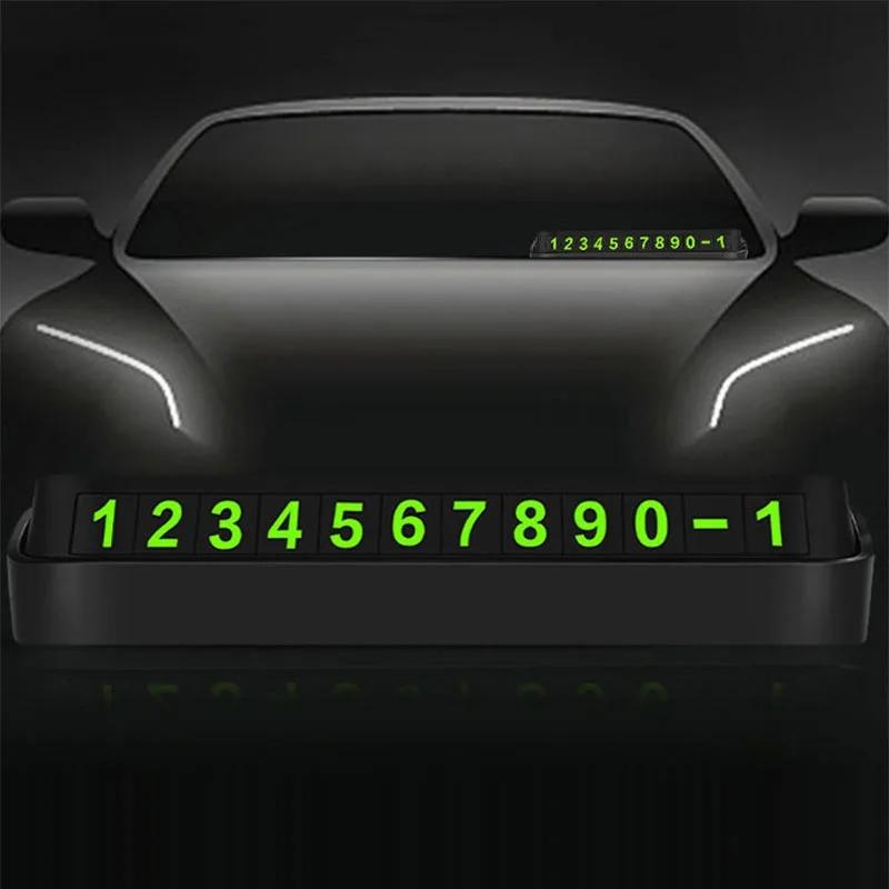 Черная автомобильная телефонная карта для временной парковки, светящаяся карта остановки парковки, магнитные номера, скрытый номерной знак автомобиля