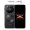 Huawei Mate 80 Pro (Китайская версия)