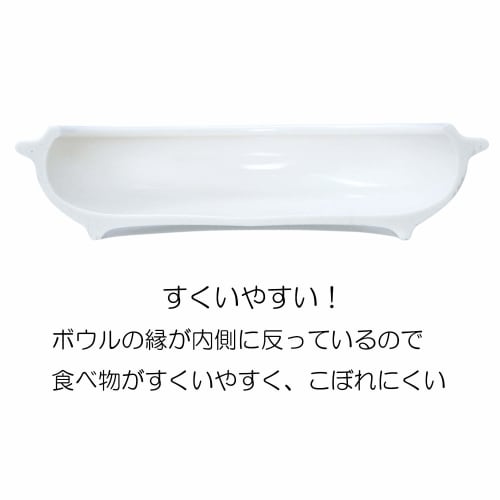 Kanesho Pottery "The Very Hungry Caterpillar" Universal Dishware, Children's Tableware, Easy-Scoop Bowl, Large, Approx. 18cm Diameter, Microwave and D