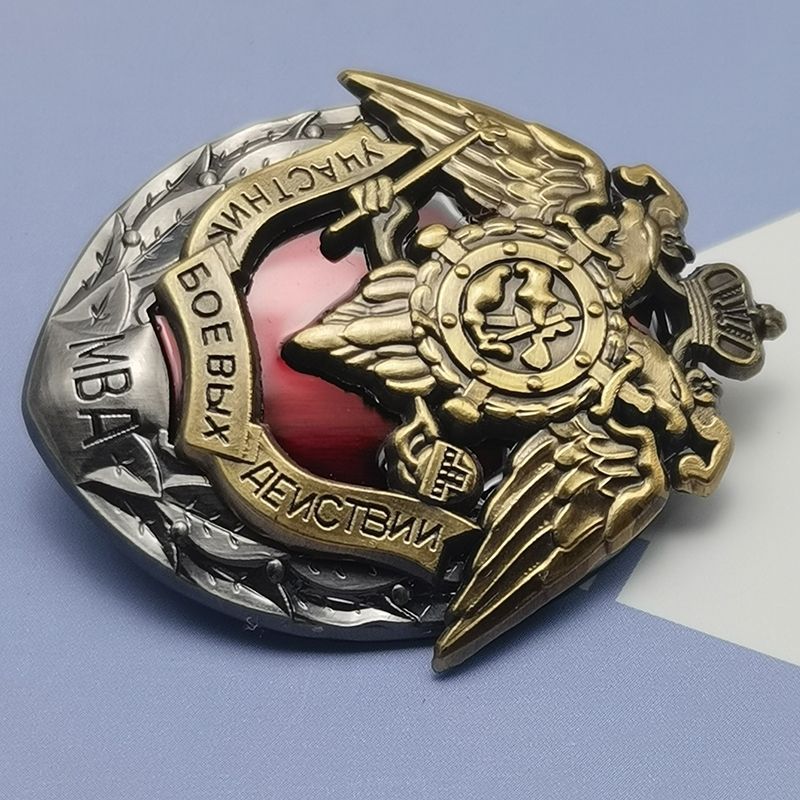 Реплика медали ВЧК СССР Медаль с двуглавым орлом органов госбезопасности СССР Медаль МВД
