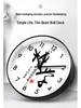 Motivational Student Wall Clock - Study Wisely & Persevere Classroom Decor, Radio-Controlled Hanging Watch