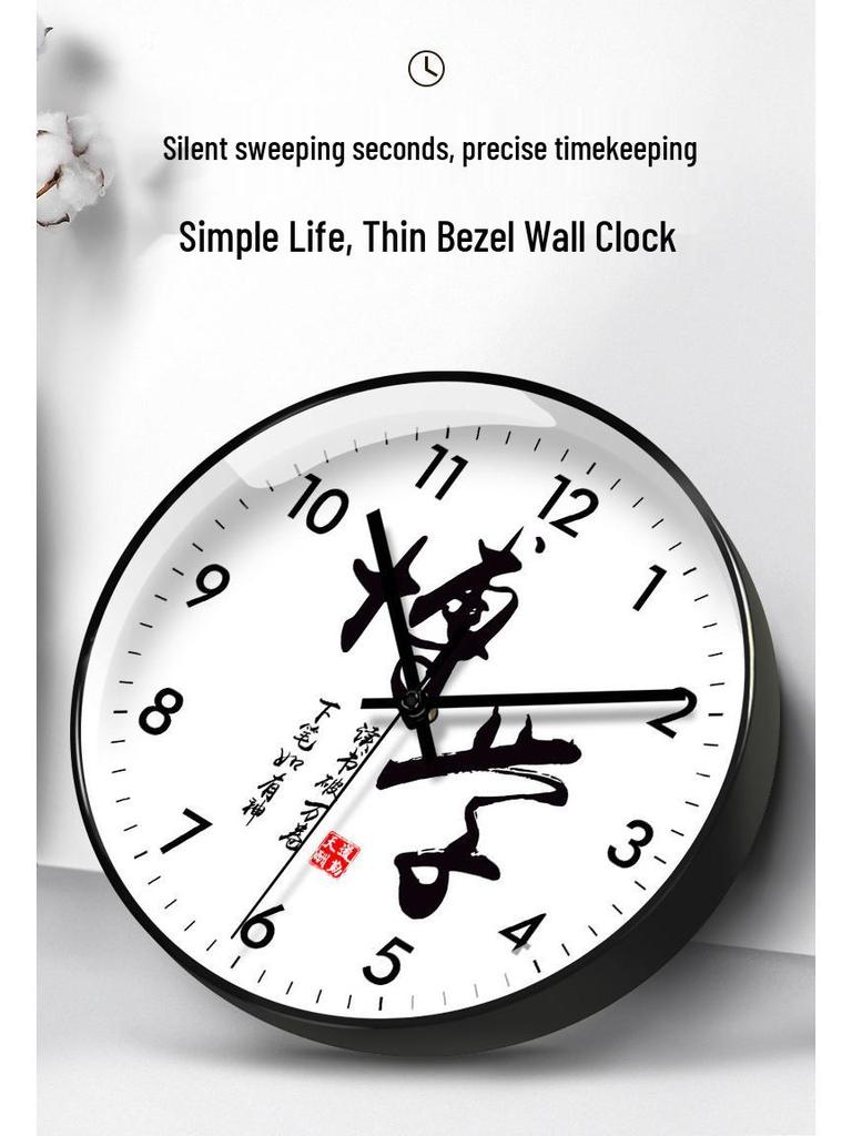 Motivational Student Wall Clock - Study Wisely & Persevere Classroom Decor, Radio-Controlled Hanging Watch