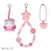 Sanrio Bead Keychain My Melody 661660 (Sakura)