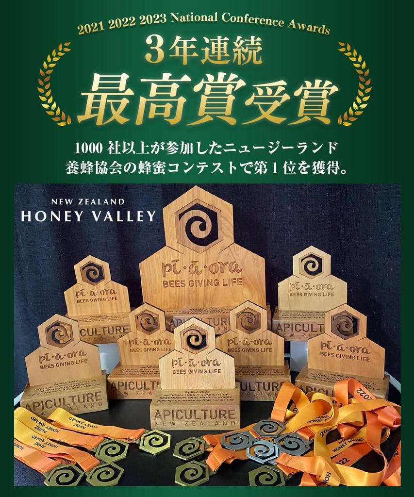 HONEY VALLEY Premium Manuka Honey 300 г. Натуральный чистый новозеландский мед Honey Valley UMF25+ MGO1197+ 100%