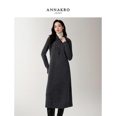 Женское шерстяное платье-свитер AnnaCozy H-силуэта