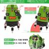 FUKUDA | Fukuda Full-Line Green Laser Level + Receiver Set EK-436GJ, 2 Lithium Batteries, 7 Lines, 7 Dots, 4 Vertical, 4 Horizontal, Full Circumferenc