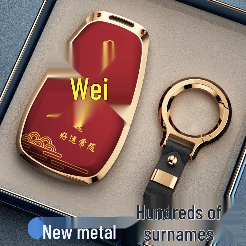 Key Covers for Changan Eado, CS75, CS35, CS55PLUS, Oshan X5, X7, and Ruicheng