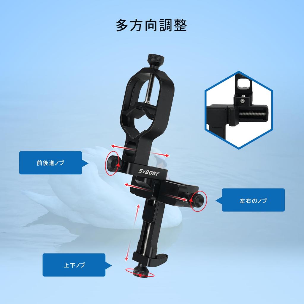 Универсальный адаптер для камеры телескопа SVBONY с тонким алюминиевым сплавом, обработанным на станке с ЧПУ, диапазон внешнего диаметра окуляра, совместимый с и смартфоном