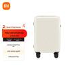 Xiaomi 24-дюймовый жесткий чемодан на колесиках
