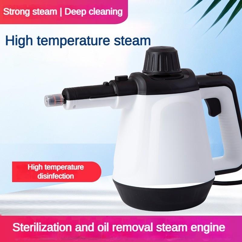 Многофункциональная бытовая машина для чистки приборов Кухонное устройство для стерилизации и дезинфекции Высокотемпературный ручной пароочиститель 1200 Вт