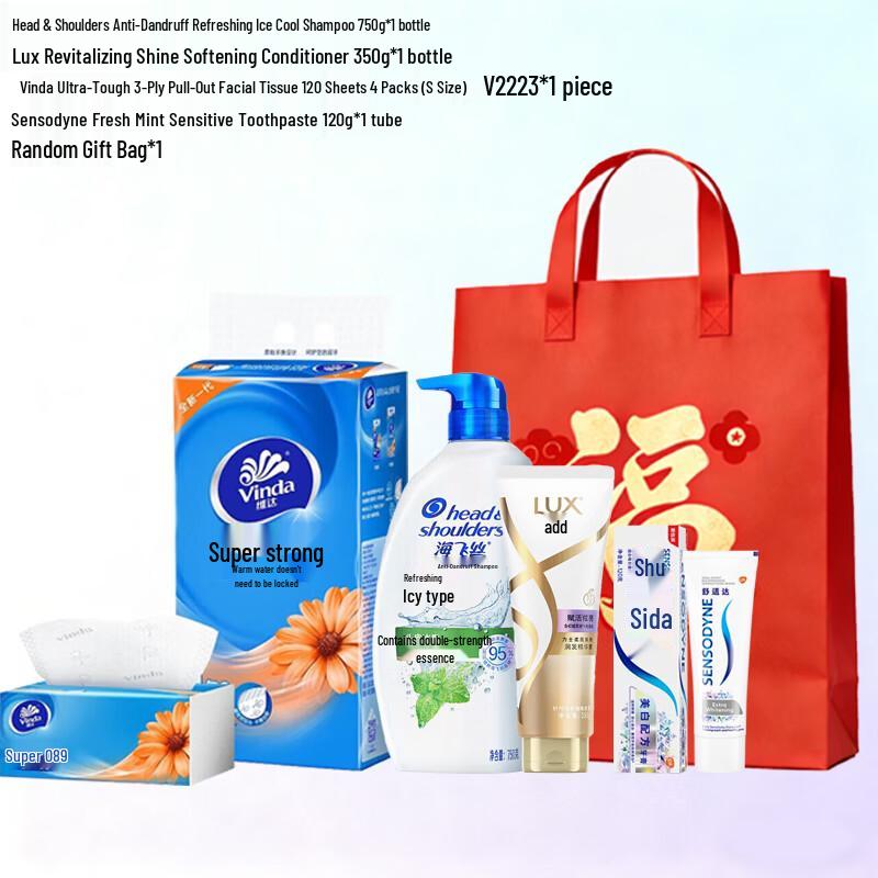 Подарочный набор Head & Shoulders Cool & Smooth для ухода за волосами против перхоти
