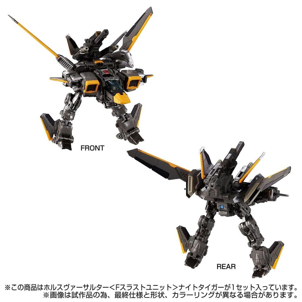 Период имеет TAKARA TOMY Takara Tomy Mall Limited Diaclone Horsversalter Thrust Night Tiger [Резервирование завершено] Внутренний [F Unit]