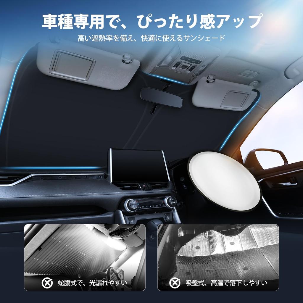 CARTIST Солнцезащитный козырек для Lexus NX NX300h AZ10 Sunline Sunfia Передний солнцезащитный козырек Светлый УФ Автомобильный Индивидуальный Внутренний Автомобильные принадлежности Легко Включает Чехол на руль
