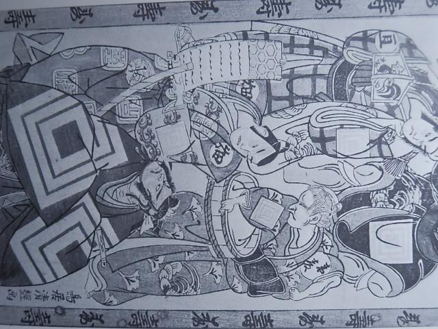 [ИСПОЛЬЗОВАННЫЙ] Королевский бельгийский музей искусства и истории. Выставка шедевров укиё-э